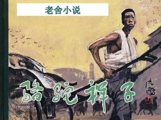 探花七天眼镜
