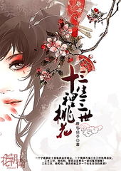 草莓丝瓜向日葵黄瓜污绿巨人芭乐